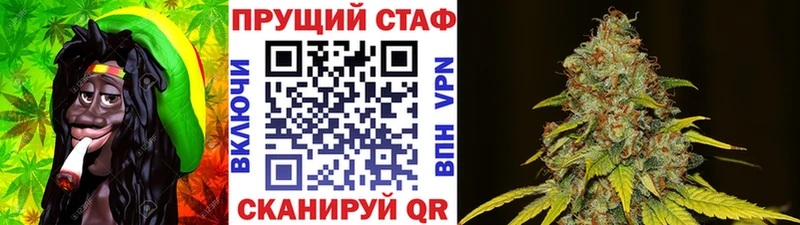 Купить закладку Черепаново А ПВП  Марихуана  КОКАИН  MEGA ССЫЛКА  Амфетамин  ГАШИШ  Меф мяу мяу 