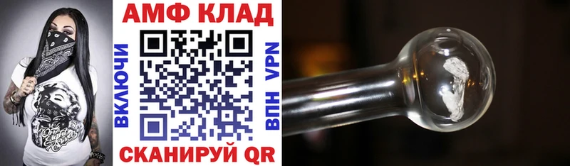 купить  цена  Черепаново  АМФ Premium 