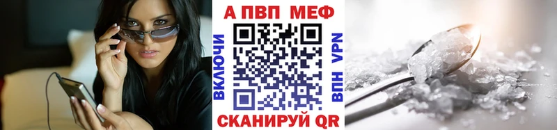Alfa_PVP кристаллы  Черепаново 