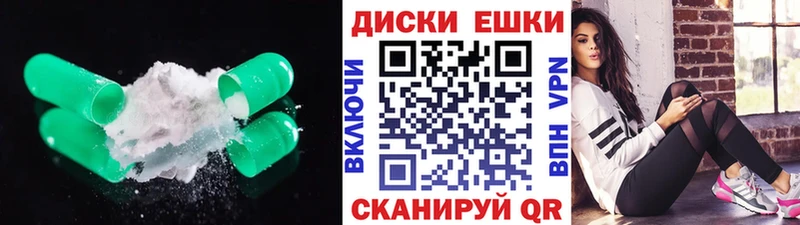 Ecstasy TESLA купить сайты Черепаново
