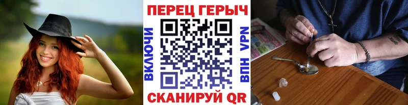 blacksprut зеркало  Черепаново  Героин хмурый 
