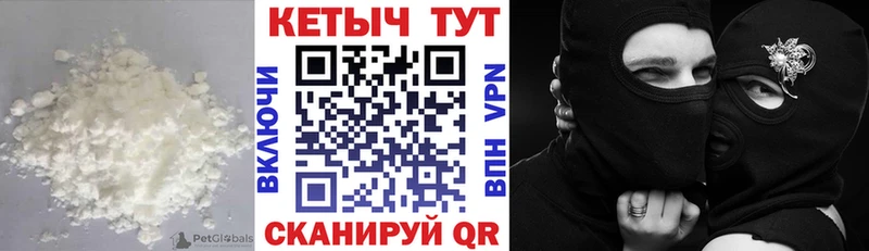 хочу наркоту  Черепаново  мориарти официальный сайт  КЕТАМИН VHQ 