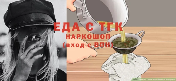 спиды Кодинск