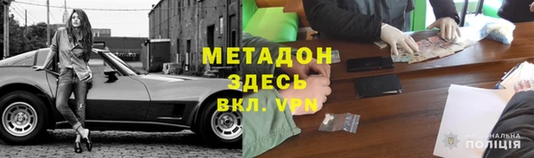 MDMA Premium VHQ Козловка