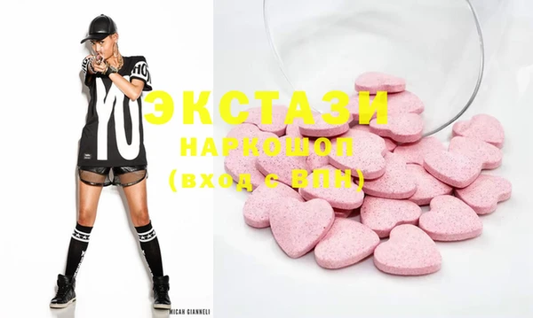 MDMA Premium VHQ Козловка