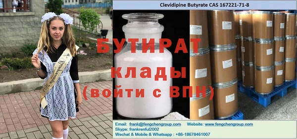 MDMA Premium VHQ Козловка