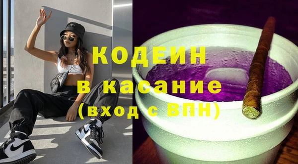 спиды Кодинск