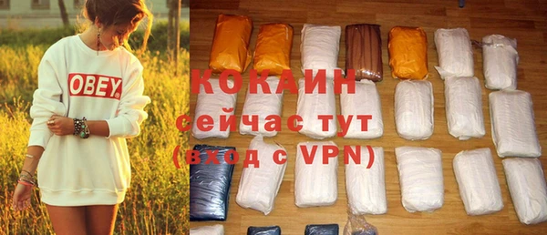 MDMA Premium VHQ Козловка