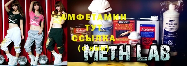 MDMA Premium VHQ Козловка