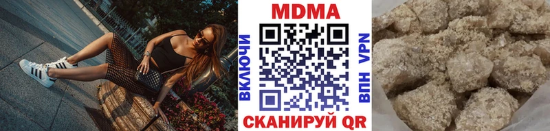 ОМГ ОМГ онион  Черепаново  MDMA кристаллы  где продают наркотики 