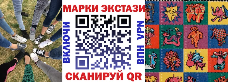 купить наркотики цена  Черепаново  Наркотические марки 1500мкг 