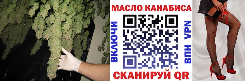 Дистиллят ТГК Wax Черепаново