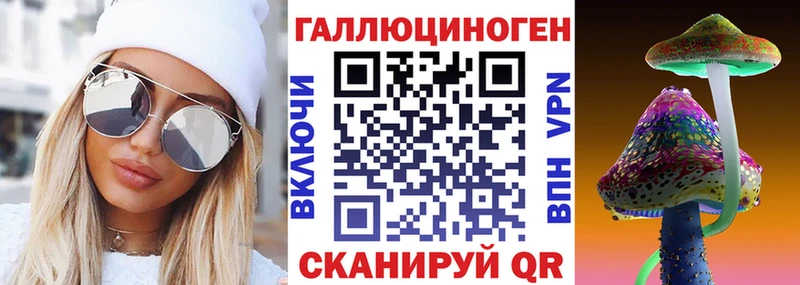 Галлюциногенные грибы мицелий  дарк нет формула  Черепаново  гидра как войти 