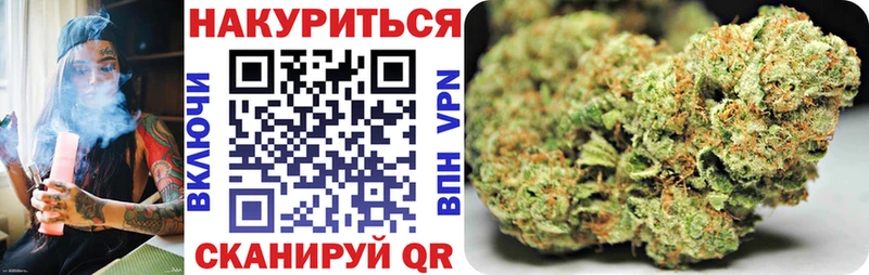 Конопля Amnesia  Черепаново 